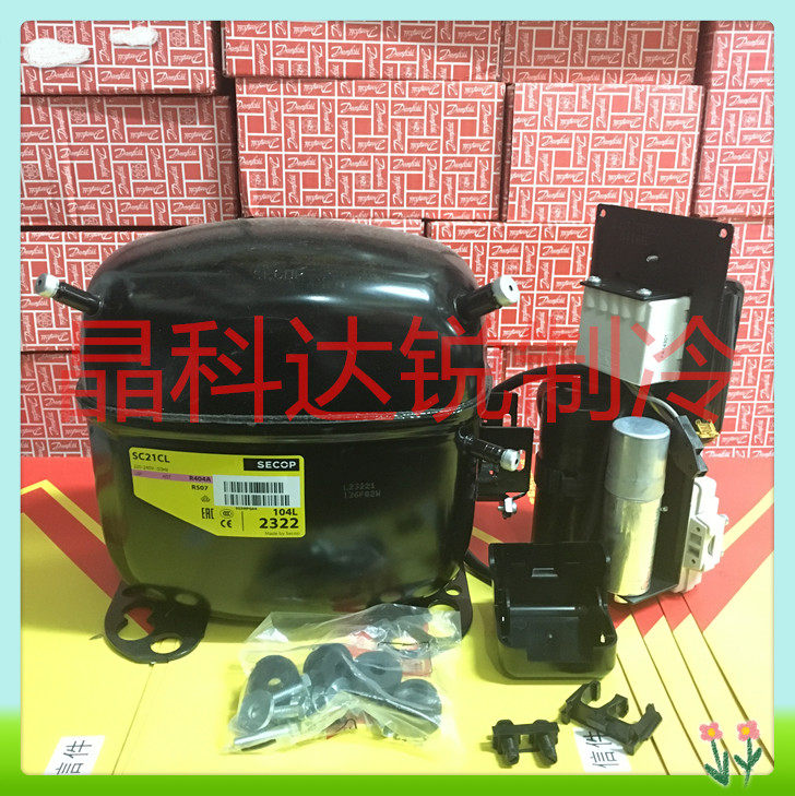Danfoss compressor SC18CM SECOP Cisco Pucompressor R22 104L2120 brand new original