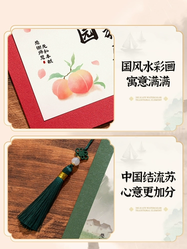 Китайская креативная открытка, высококлассный комплект, детские карточки для детского сада подходит для мужчин и женщин, китайский стиль, изысканный стиль, подарок на день рождения, коллекция 2023