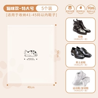 Специальное предложение [Extra Large] Shoe Back-5 нарядов