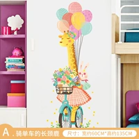 Велосипед, жираф