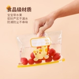 Сумка для хранения для детского сада, именная наклейка