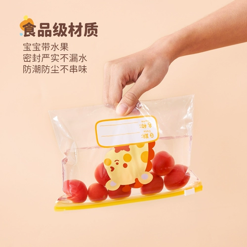 Сумка для хранения для детского сада, именная наклейка