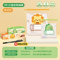 G · 20 майор [динозавр+лев] -s 35 ★ Подарочная ручка