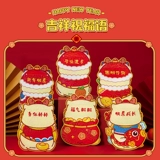 Новый год Red Packet 2024 Li -это обложка -годы творческого детского дракона старой сумки.