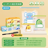 М. 20 маленький 20 из 15 -го [Великого слона+динозавр+жираф] -CHE 55 ★ Подарочная ручка