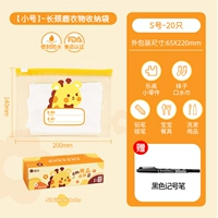 A · [tomber] -graoor -20 Pack ★ Подарочная ручка