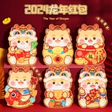 Новый год Red Packet 2024 Li -это обложка -годы творческого детского дракона старой сумки.