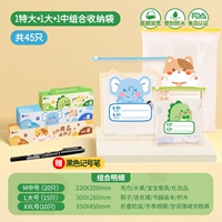 V · середина -20+большая 15+экстракция 10 [котенок+слон+динозавр] Всего 45 ★ Подарочная ручка