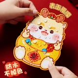 Новый год Red Packet 2024 Li -это обложка -годы творческого детского дракона старой сумки.