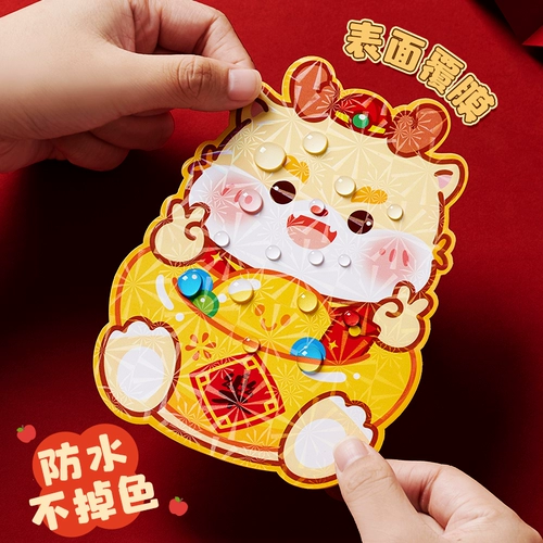 Новый год Red Packet 2024 Li -это обложка -годы творческого детского дракона старой сумки.