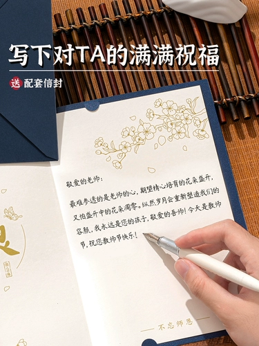 Китайская креативная открытка, высококлассный комплект, детские карточки для детского сада подходит для мужчин и женщин, китайский стиль, изысканный стиль, подарок на день рождения, коллекция 2023