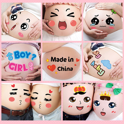 孕妇贴孕妇拍照大肚皮贴画肚子贴纸创意搞笑怀孕拍照纪念写真道具-tmall.com天猫