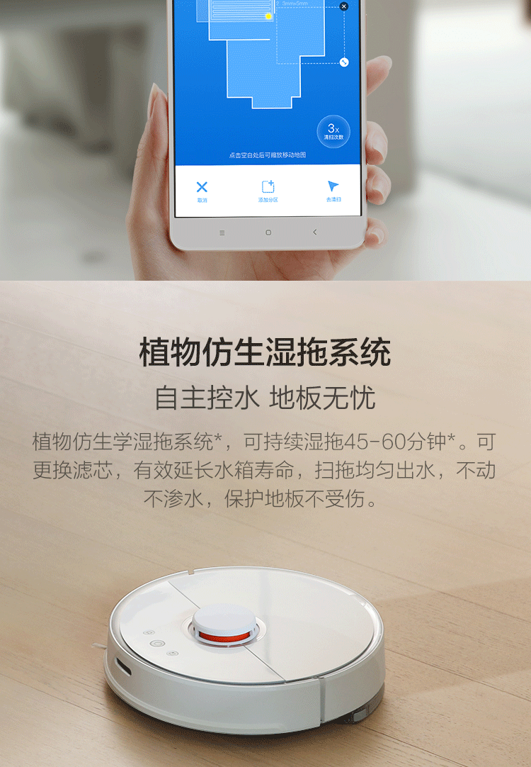 Robot quét đá S50 Máy hút bụi nhà thông minh siêu mỏng máy chà sàn tự động robot làm việc nhà