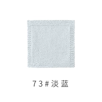 Светло -голубой 73