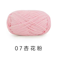 07#абрикосовая пыльца-50 г