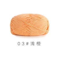 Светло-оранжевый 03#(10 групп)