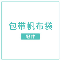 Accessories strap bottom canvas bag-accessories