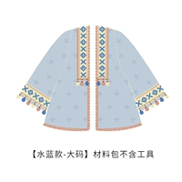 [Водный синий код модели, более широкий, материал. Сумка не включает в себя инструменты