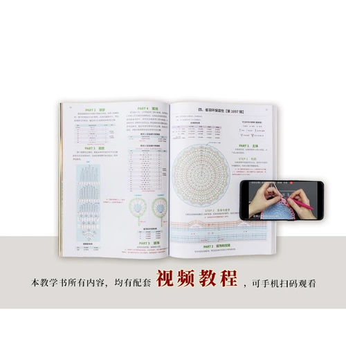 Quoa Club 7 Творческая ткацкая книга Учебное пособие