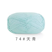 Тяньцин 74#(10 групп)