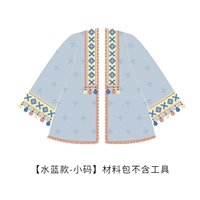 【Water Blue-Small Code】 Материал.