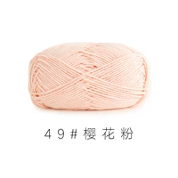 Сакура Пинк 49#(10 групп)