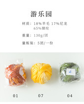 Su Su Jies home live explosion spike-amusement park