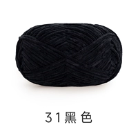 31# черный-50г