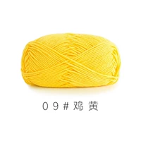 Куриный желтый 09#(10 групп)