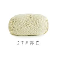Туман белый 27#(10 групп)