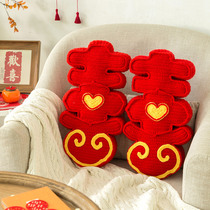 Su Su Jies family I have a happy Chinese pillow wool Group handmade diy cotton crochet material bag