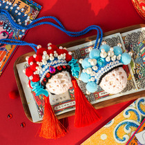 Su Su Jies family Peking Opera Lexia Egg Bag Set Dragon Boat Festival Face Wool Hand Woven diy Crochet Gift Material Bag