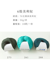 Live explosions spike six wool