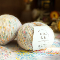 Su Su Jie home impression point color clothes hat scarf blanket bag woven wool Group