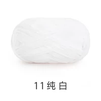 11#чистый белый 50G