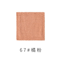 Оранжевый порошок 67