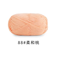 Цвет лотоса нежно-персиковый 88# (10 групп)