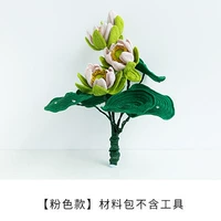 [Pink Model] Материал не включает инструменты