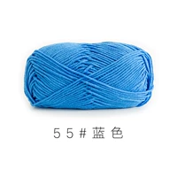 Синий 55#(10 групп)