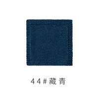 Тибетский синий 44