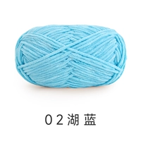 02#Озеро Блю-50G