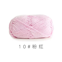 Розовый 10#(10 групп)