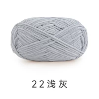 22#Светлый серый-50 г