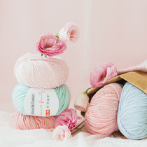 Su Su Jiwu zero wool cotton handmade cotton wool needle baby sweater scarf hat crochet wool Group