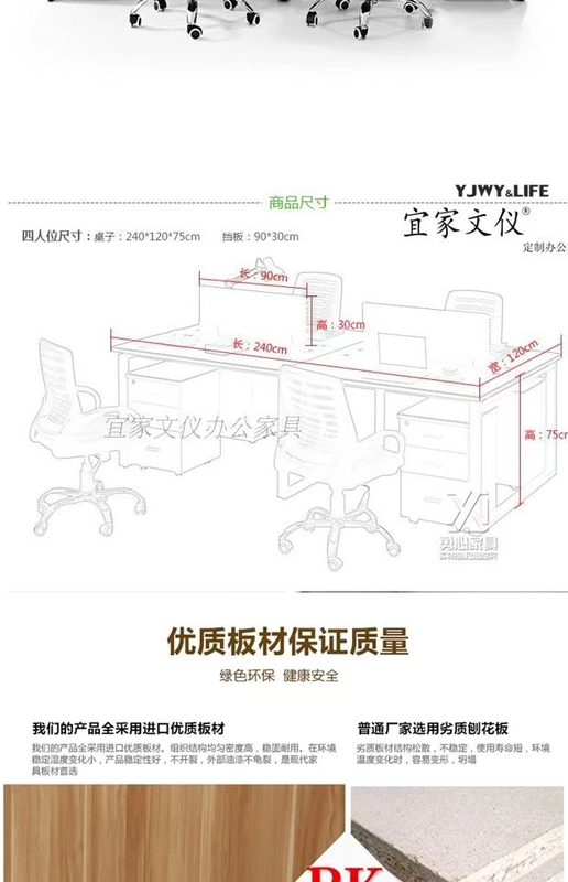 Bàn làm việc một người nội thất văn phòng Thâm Quyến mới đơn giản hiện đại 4 người 6 người kết hợp nhân viên trạm màn hình - Nội thất văn phòng