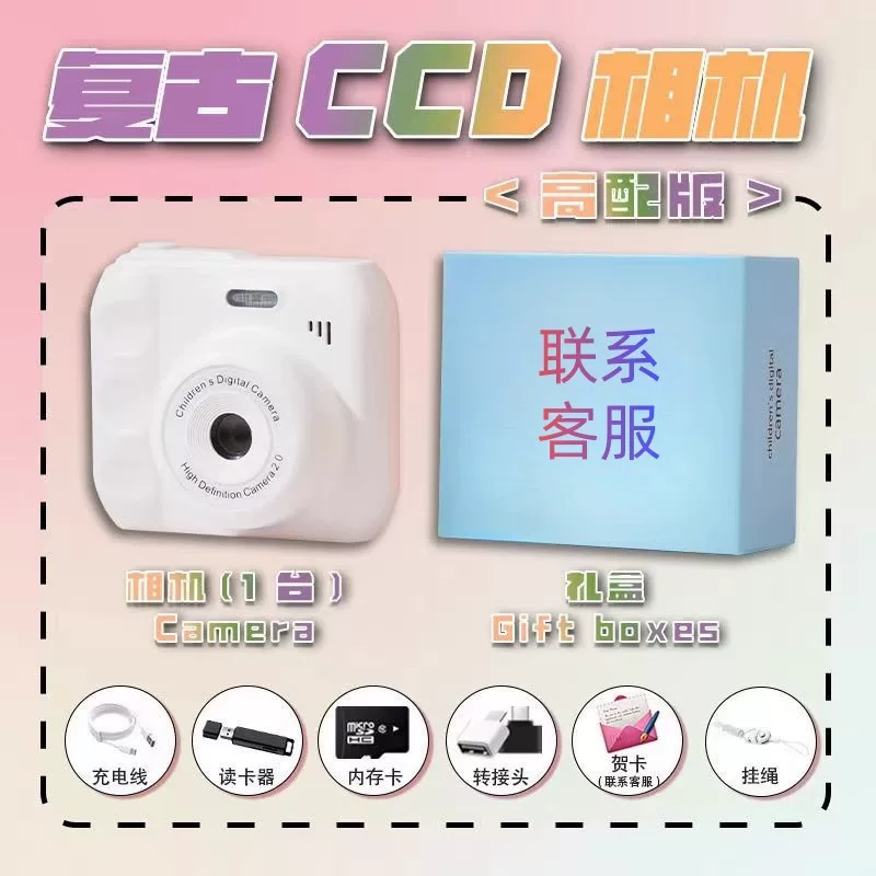 Детская камера Polaroid для студентов, подарок на день рождения