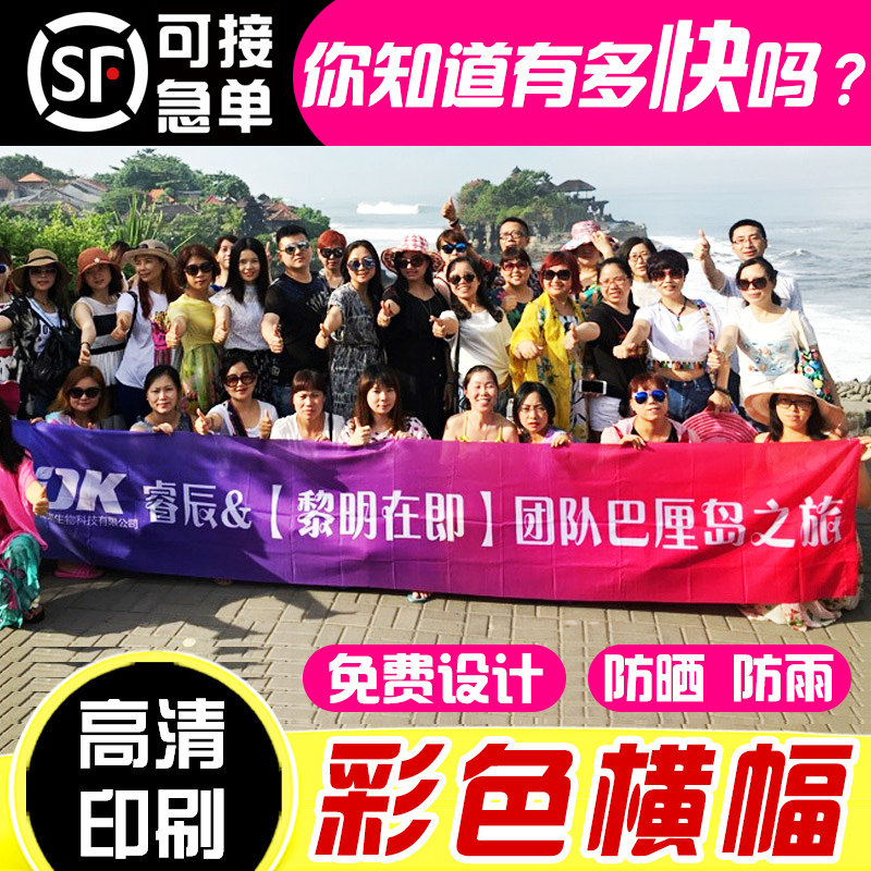 Usd 5 09 Color Banner Making Hand Pull Flag Pull Flag Custom