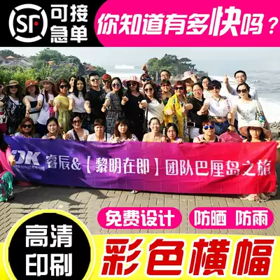 Color banner production hand-pulled flag Lara flag custom advertising canvas strip custom wedding color canvas strip pull strip flag