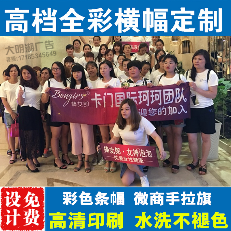 Color canvas strips Banners Upright made to advertise Canvas Strips Production Customised to advertise print Banners Hand Flags