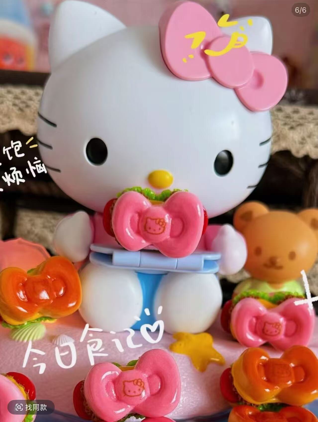 黑猪家杂货小铺
